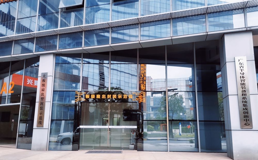 Chine Guangdong Fozhixin Microelectronics Technology Research Co., Ltd.